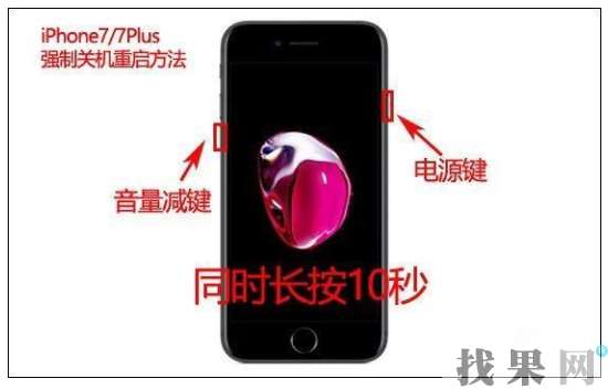 iPhone X怎么強制重啟？湛江蘋果維修點教你卡機、屏幕失靈必備技能