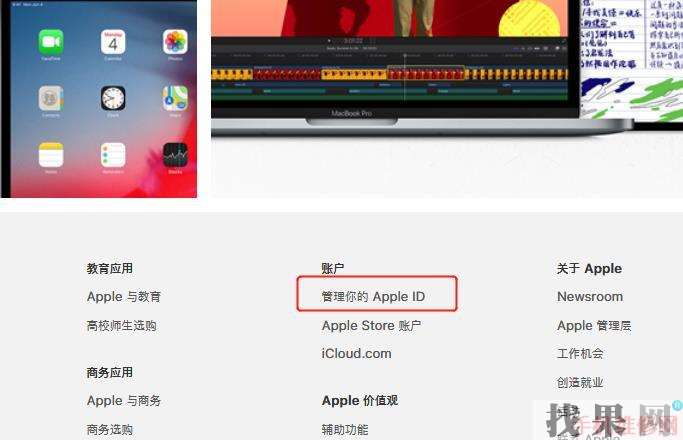 iPhone雙重認證怎么關閉？福州蘋果維修點分享蘋果手機關閉雙重認證的兩種方法