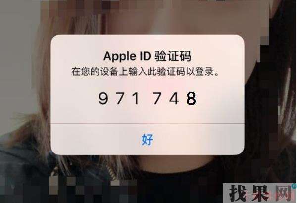 iPhone雙重認證怎么關閉？福州蘋果維修點分享蘋果手機關閉雙重認證的兩種方法