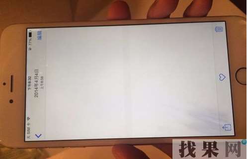 蘋果手機進水屏幕有水印怎么辦？武漢蘋果維修點教你大招！