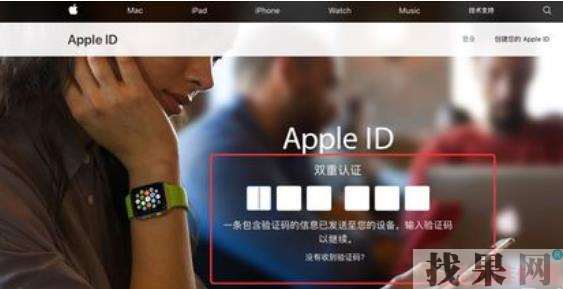 iPhone雙重認證怎么關閉？福州蘋果維修點分享蘋果手機關閉雙重認證的兩種方法