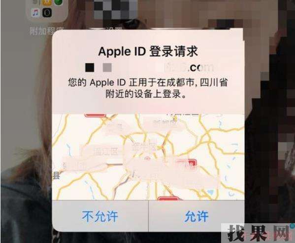 iPhone雙重認證怎么關閉？福州蘋果維修點分享蘋果手機關閉雙重認證的兩種方法