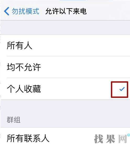 iPhone X在鎖屏狀態(tài)下，接電話手機屏幕失靈怎么辦？深圳蘋果維修點教你方法