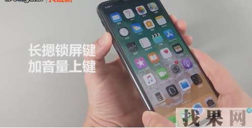 iPhone X沒有home鍵怎么來激活Siri和關機？iPhone X激活Siri和關機方法
