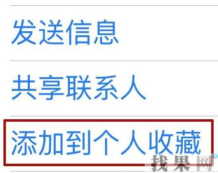 iPhone X在鎖屏狀態(tài)下，接電話手機屏幕失靈怎么辦？深圳蘋果維修點教你方法