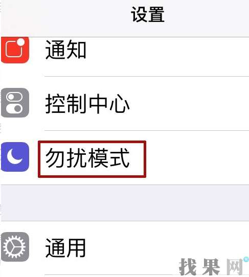 iPhone X在鎖屏狀態(tài)下，接電話手機屏幕失靈怎么辦？深圳蘋果維修點教你方法