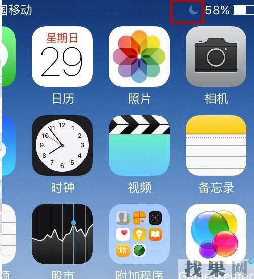 iPhone X在鎖屏狀態(tài)下，接電話手機屏幕失靈怎么辦？深圳蘋果維修點教你方法