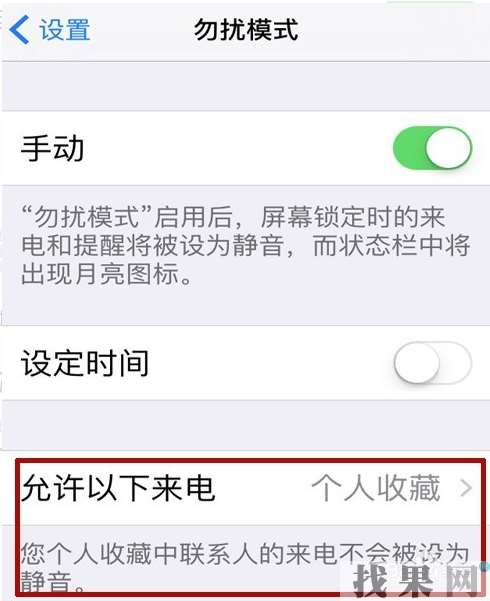 iPhone X在鎖屏狀態(tài)下，接電話手機屏幕失靈怎么辦？深圳蘋果維修點教你方法
