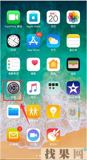 iphone XS打開“設置”卡頓怎么辦？廣州蘋果維修點教你輕松解決