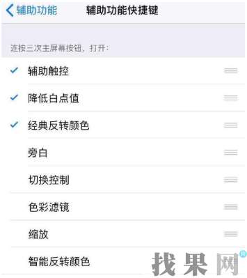 iPhone XS手機屏幕出現(xiàn)方框是怎么回事？廈門蘋果維修點為你解答