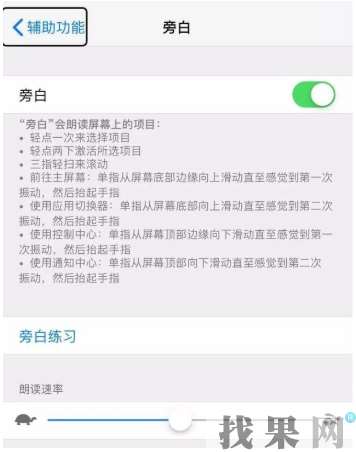 iPhone XS手機屏幕出現(xiàn)方框是怎么回事？廈門蘋果維修點為你解答