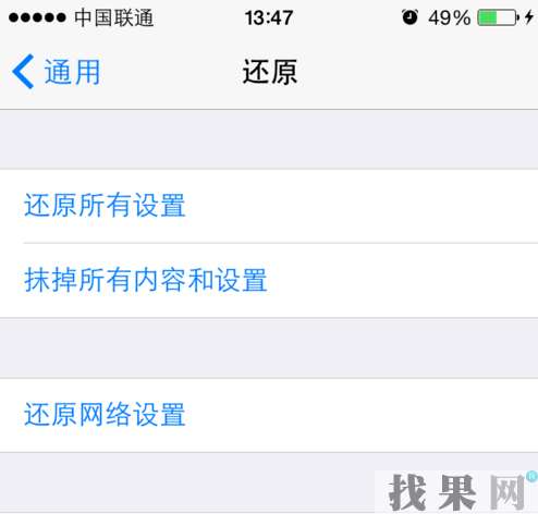 iPhone XS Max手機連接wifi時顯示密碼錯誤怎么辦？廣州蘋果維修點為你支招