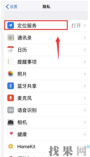深圳蘋果維修點告訴你iphone XR手機待機掉電異常是什么原因？