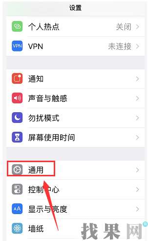 深圳蘋果維修點告訴你iphone XR手機待機掉電異常是什么原因？