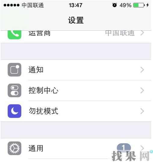 iPhone XS Max手機連接wifi時顯示密碼錯誤怎么辦？廣州蘋果維修點為你支招