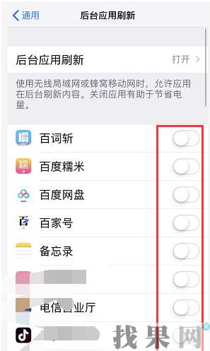 深圳蘋果維修點告訴你iphone XR手機待機掉電異常是什么原因？