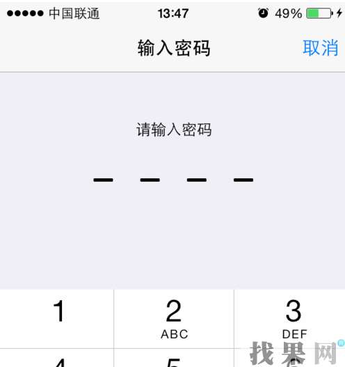 iPhone XS Max手機連接wifi時顯示密碼錯誤怎么辦？廣州蘋果維修點為你支招