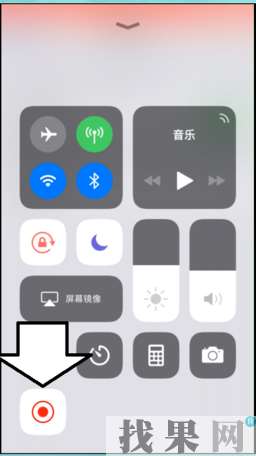 蘋果Phone7Plus手機錄屏功能不能用了是什么情況？