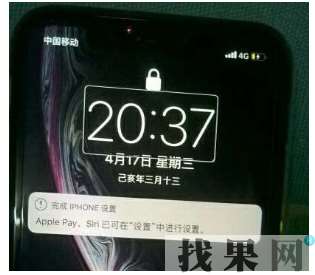 iPhone XS手機屏幕出現(xiàn)方框是怎么回事？廈門蘋果維修點為你解答