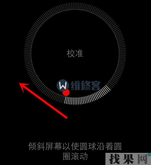 iPhone7p指南針應用中高度顯示為0是什么問題