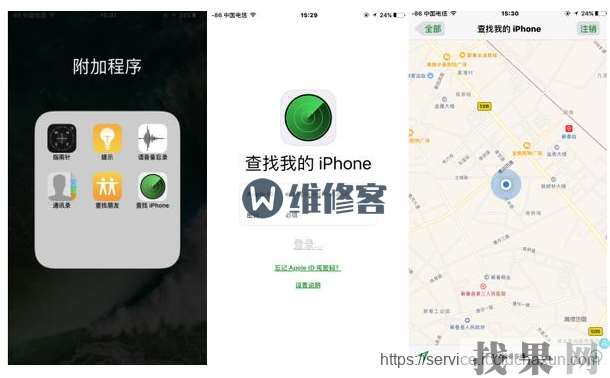 蘋果iPhoneX丟失之后如何知道手機是否被刷機了，還能找回嗎？