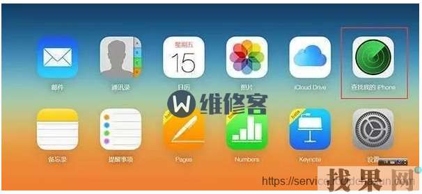 蘋果iPhoneX丟失之后如何知道手機是否被刷機了，還能找回嗎？