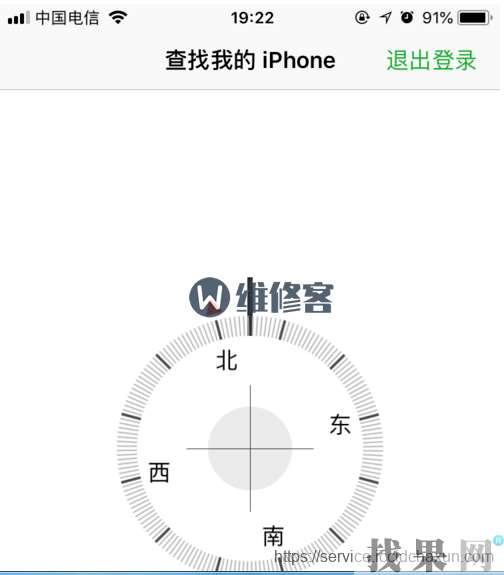 蘋果iPhoneX丟失之后如何知道手機是否被刷機了，還能找回嗎？
