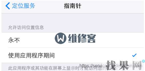 iPhone7p指南針應用中高度顯示為0是什么問題