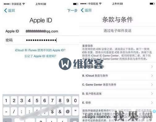 找果網教你iPhone8正確激活步驟？蘋果8出現遠程管理怎么辦？