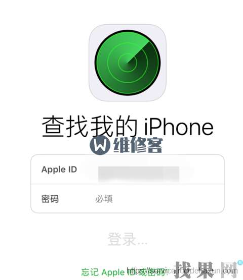 蘋果iPhoneX丟失之后如何知道手機是否被刷機了，還能找回嗎？