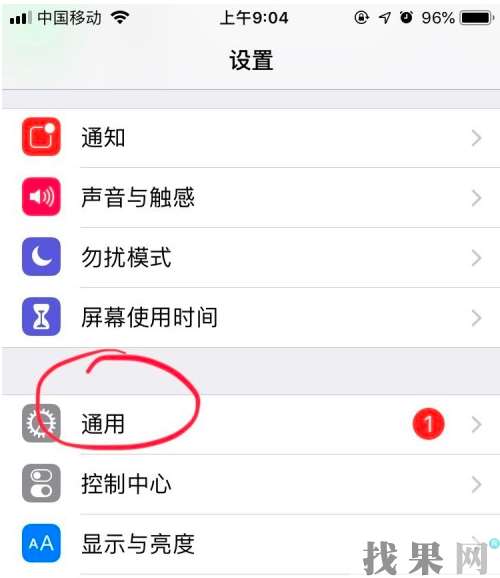 iPhone XS手機打開“設置”卡頓如何解決？唐山蘋果維修點教你輕松搞定