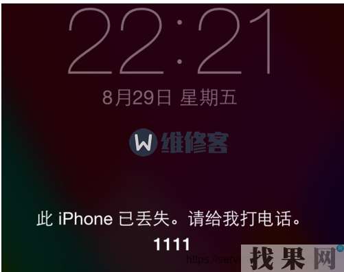 廣州蘋果維修點教你iPhone8手機如何正確激活使用？出現遠程管理怎么辦？