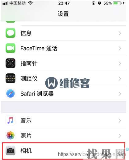 【圖文教程】iPhone Xs手機內存容量大小查看方法！