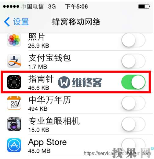 iPhone7p指南針應用中高度顯示為0是什么問題