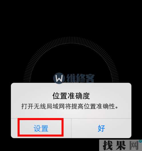 iPhone7p指南針應用中高度顯示為0是什么問題