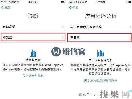 廣州蘋果維修點教你iPhone8手機如何正確激活使用？出現遠程管理怎么辦？