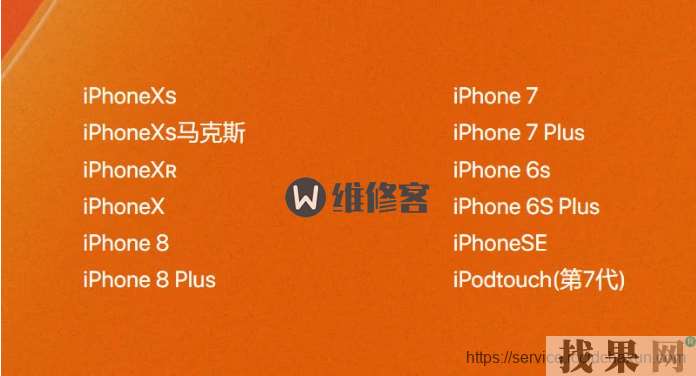 老款的iPhone6可以升級IOS13嗎？