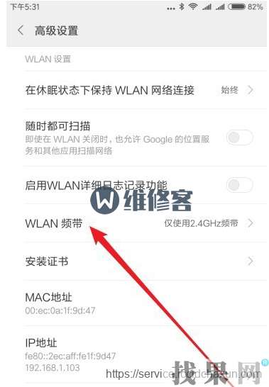 小米9s手機(jī)連接WIFI時一直顯示“已斷開連接”是什么問題