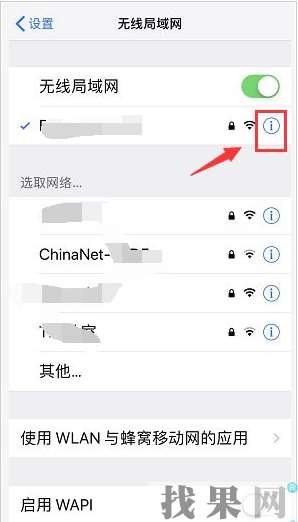 蘋果iPhone XS上網(wǎng)速度慢是什么問題啊，怎么提供上網(wǎng)速度？