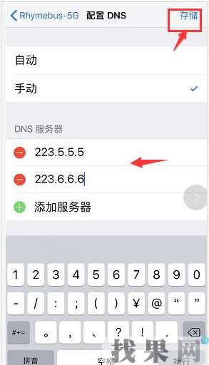 蘋果iPhone XS上網(wǎng)速度慢是什么問題啊，怎么提供上網(wǎng)速度？