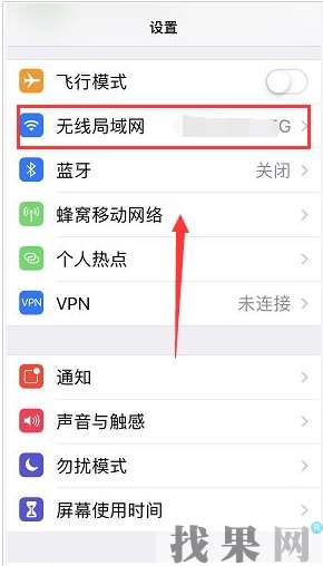 蘋果iPhone XS上網(wǎng)速度慢是什么問題啊，怎么提供上網(wǎng)速度？