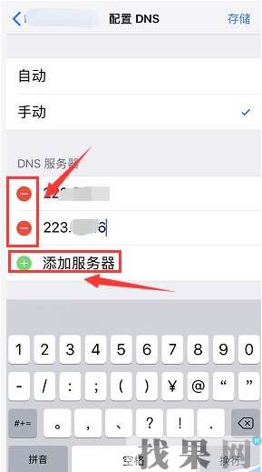 蘋果iPhone XS上網(wǎng)速度慢是什么問題啊，怎么提供上網(wǎng)速度？