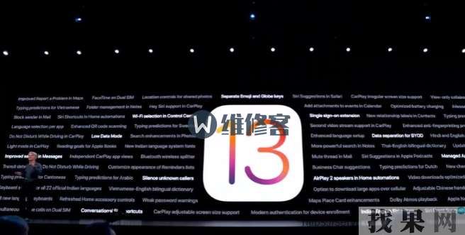 老款的iPhone6可以升級IOS13嗎？