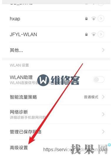 小米9s手機(jī)連接WIFI時一直顯示“已斷開連接”是什么問題