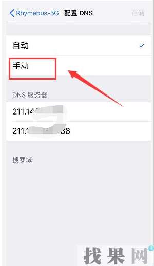 蘋果iPhone XS上網(wǎng)速度慢是什么問題啊，怎么提供上網(wǎng)速度？