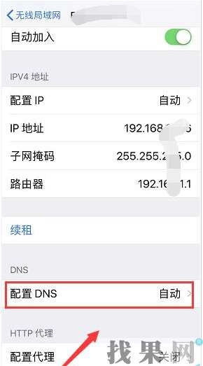蘋果iPhone XS上網(wǎng)速度慢是什么問題啊，怎么提供上網(wǎng)速度？