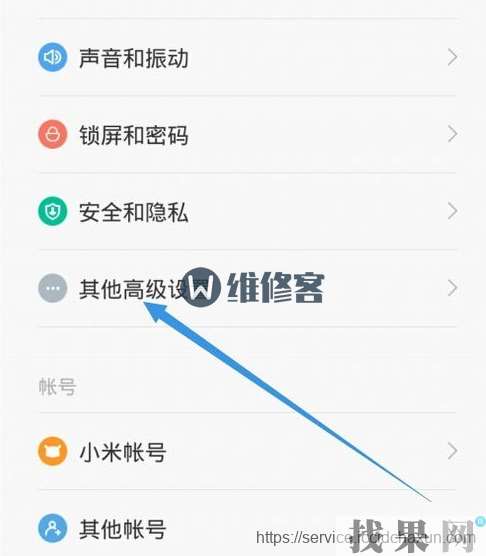 最新紅米note開發者選項在哪里？啟用usb調試方法教程