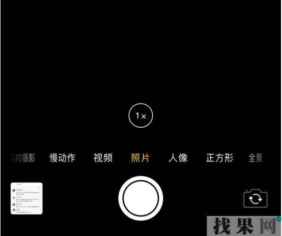濟(jì)南蘋(píng)果維修點(diǎn)告訴你iPhone XR攝像頭照相黑屏，手電筒打不開(kāi)是怎么回事？