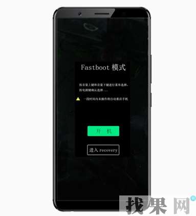 vivo27手機(jī)不開(kāi)機(jī)是什么原因？找果網(wǎng)分享vivo27手機(jī)不開(kāi)機(jī)解決方法