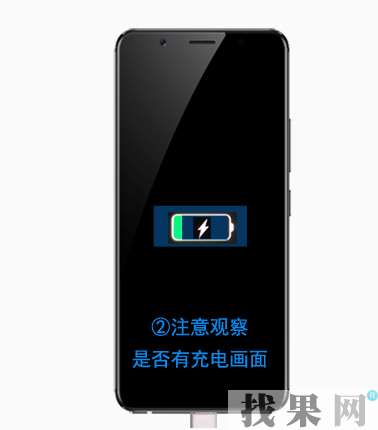 vivo27手機(jī)不開(kāi)機(jī)是什么原因？找果網(wǎng)分享vivo27手機(jī)不開(kāi)機(jī)解決方法